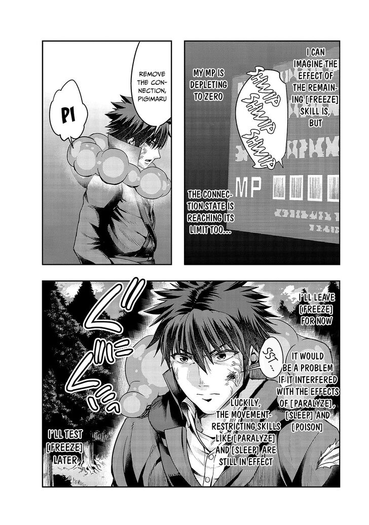 Failure Frame, Chapter 20 image 09